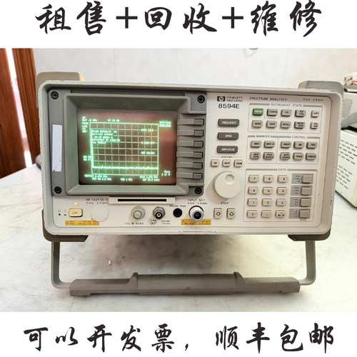 Agilent安捷伦8594E频谱分析仪