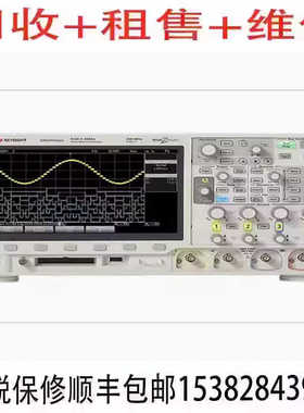 是德科技安捷伦DSOX2012A DSOX2014A 数字示波器 回收 租售 维修