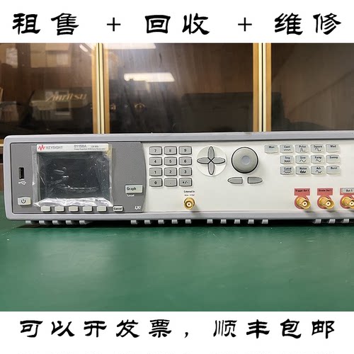 是德科技81150A脉冲信号发生器