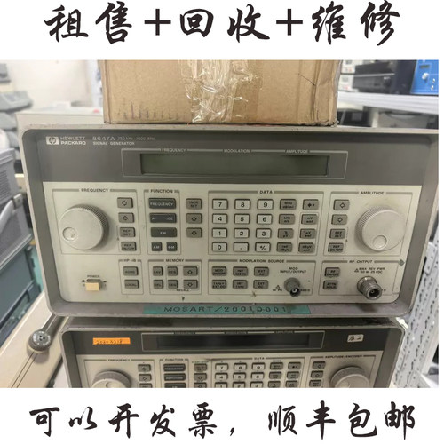 安捷伦惠普HP8648A信号发生器