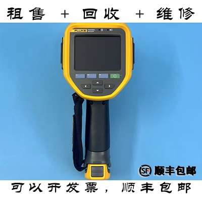 福禄克Ti400+红外热成像仪热像仪