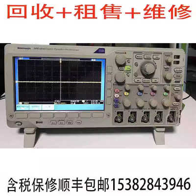 TektronixMDO3034示波器泰克