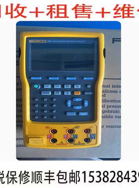 Fluke福禄克725S 726 724 754 753高精度多功能过程校准器回收