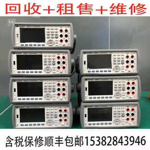 是德安捷伦34461 34465A 34460 34470A数字万用表回收租售维修