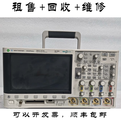 KEYSIGHT是德DSOX3014A示波器
