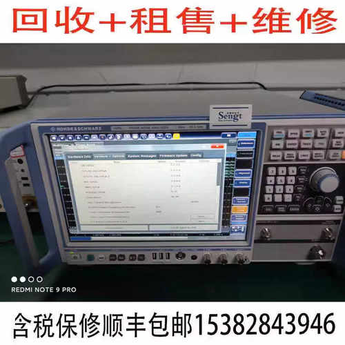 FSWP50相位回收租售罗德与施瓦茨
