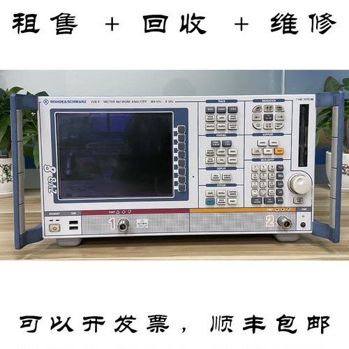 罗德与施瓦茨ZVB8网络分析仪