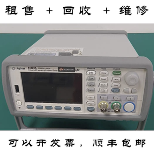是德科技53220A 回收維修 53210A計(jì)時(shí)器射頻通用頻率 53230A
