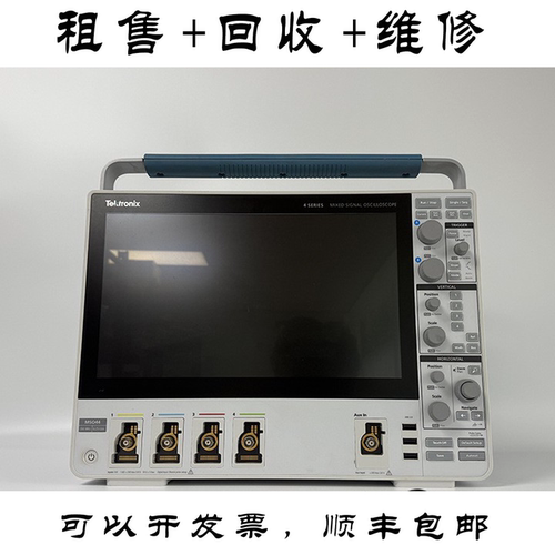 泰克MSO44混合信号示波器4通道