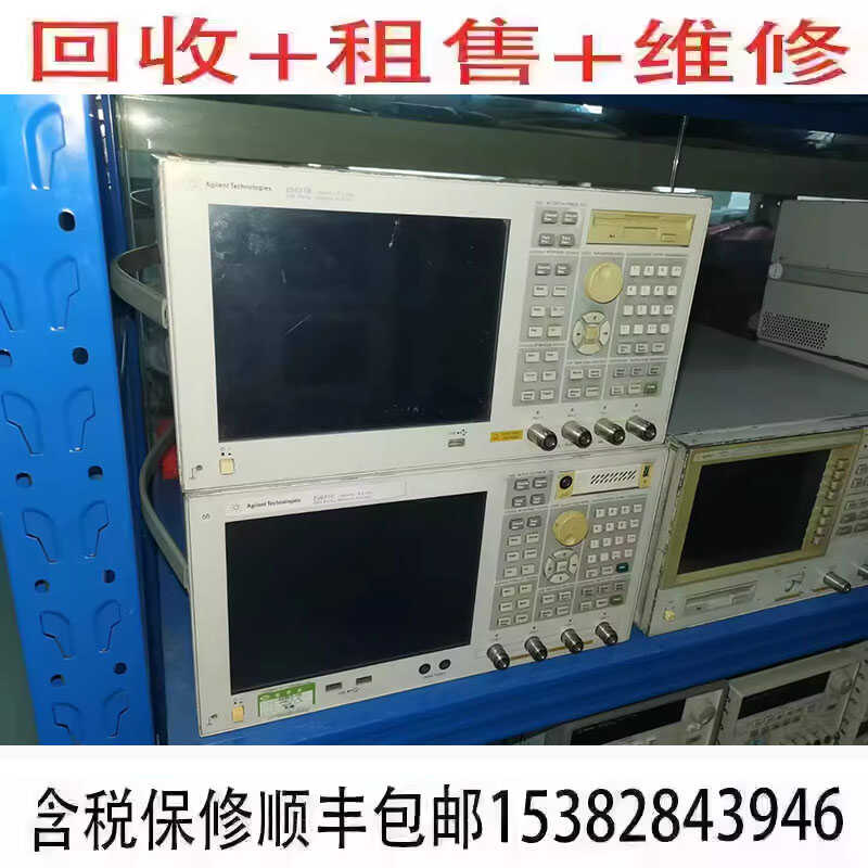 E5071C开票回收租售网络分析仪