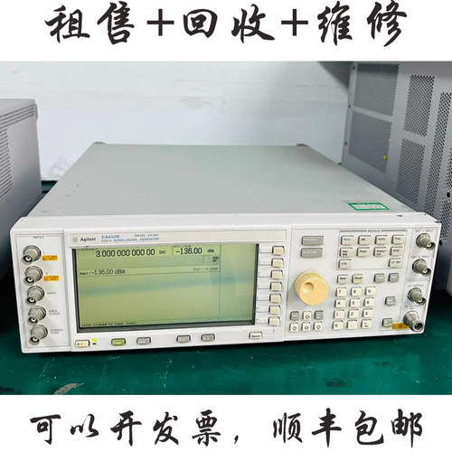 Agilent安捷伦E4432B信号发生器