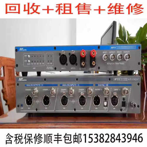 APX525美国AP回收租售