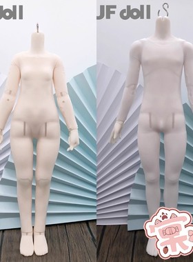 【棠戏BJD现货】防染色服【UFDOLL】UF 4分 熊熊体 70叔 75叔包邮