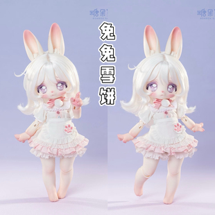 【棠戏BJD准现】兔兔雪饼 pvc特体 微瑕小6分【糖果星系】3插6