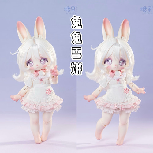 【棠戏BJD现货】兔兔雪饼 pvc特体 微瑕小6分【糖果星系】3插6