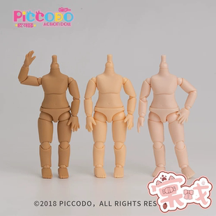 【棠戏BJD现货】皮可哆 P9 P10 12分 素体【Piccodo Doll】pvc