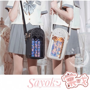 【棠戏BJD现货】Sayoko小夜子 樱花彩窗 娃包痛包 6分 外出包