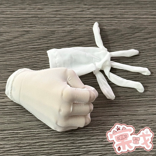 【棠戏BJD现货】白手套 UF【UFDOLL】叔 3分 70 手套