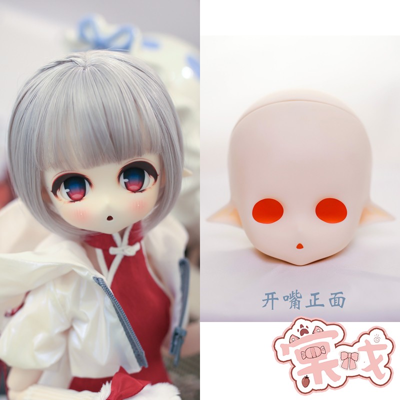 【棠戏BJD现货】素头【SDMG】Miru 4分 开嘴 二次元 卡通头3分