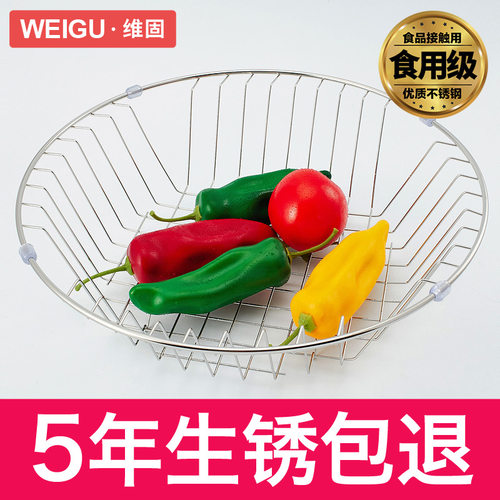 不锈钢双层洗菜篮厨房圆形水果篮