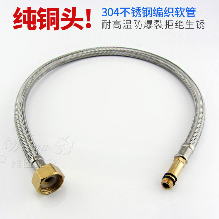 60cm铜头铜帽冷热龙头304钢丝编织管三元乙丙橡胶进水软管6元每根