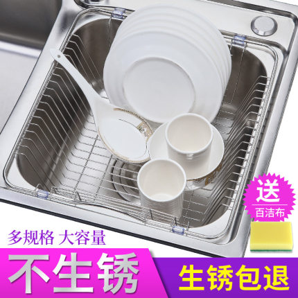 厨房水槽沥水架304不锈钢沥水篮洗菜盆可伸缩滤水蓝洗碗碟置物架2