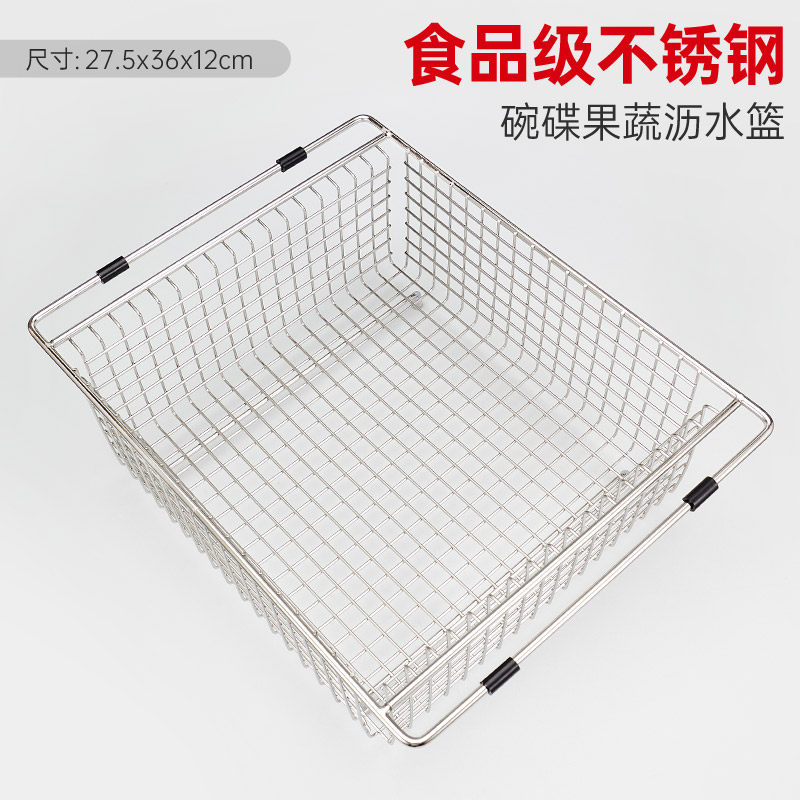 水槽沥水篮洗碗池沥水架碗架伸缩碗碟碗筷碗盘厨房置物架不锈钢滤