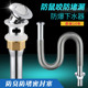面盆洗脸盆不锈钢下水器去水器台盆洗手池防臭下水管排水配件