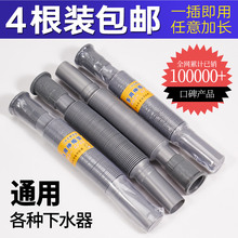 洗脸盆排水管软管卫生间台盆洗手池下水管可伸缩拖把池水管子配件