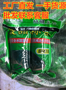 抛竿鲢鳙饵渔之巅垂钓