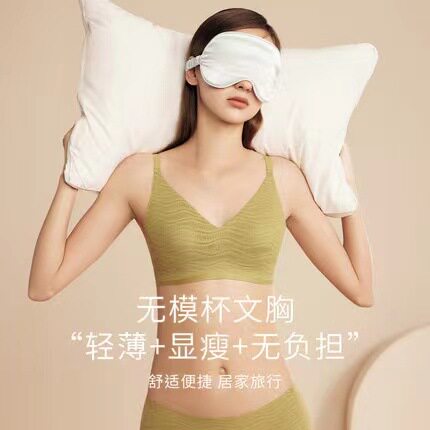 聚拢兔耳朵美背调整型显瘦文胸罩