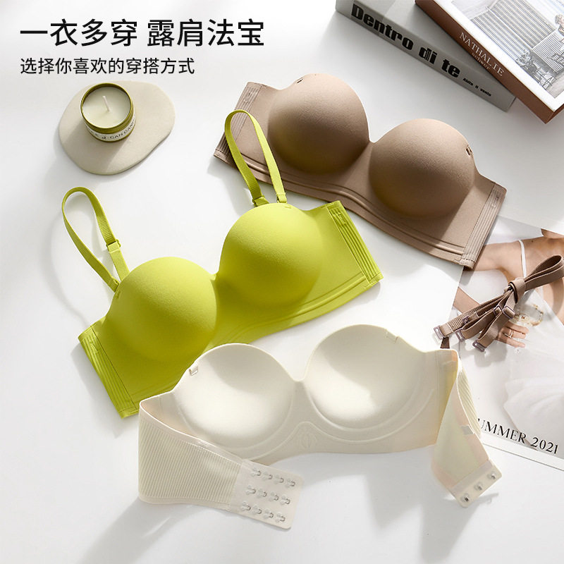 猫春秋夏无痕内衣女人小胸显大无钢圈收副乳防下垂无肩带美背文胸