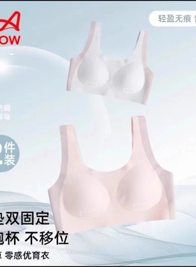mii猫发育期少女内衣二三阶段运动背心青少年人初高中学生文胸