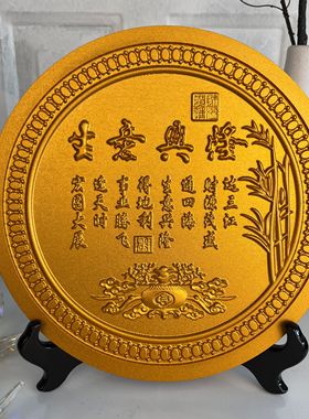 店铺开业生意兴隆一个亿小目标