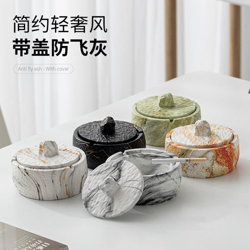 网红烟灰缸带盖高级感小众