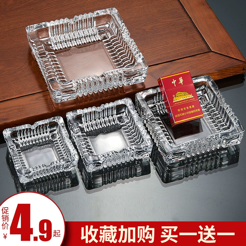 潮流烟灰缸潮流摆件水晶玻璃