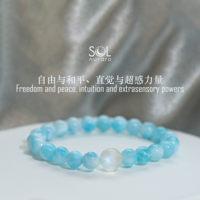 SOL【内在丰盈宁静】多米尼亚玉化奶油体高货海纹石月光石手串