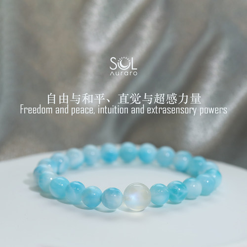 SOL【内在丰盈宁静】多米尼亚玉化奶油体高货海纹石月光石手串