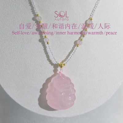 天然九尾狐粉晶桃花爱情狐狸项链