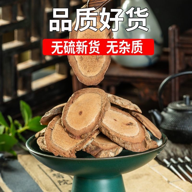 广西野生海风藤药材伸筋草组合正品无硫中药材大风藤