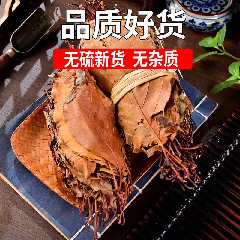 山楂叶正宗广西深山野生山楂叶茶叶山楂叶茶大肚子自