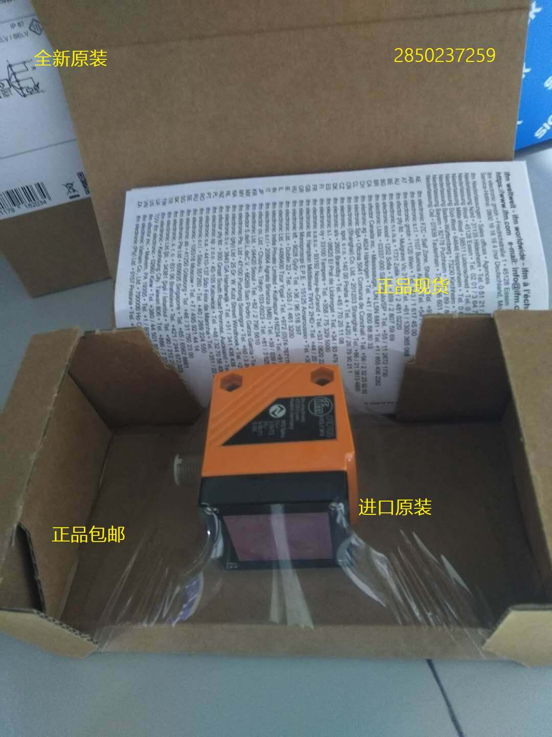 ifm全新正品O1D100/O1D101/O1D102/O1D209/O1D211/O1D300询价_虎窝淘