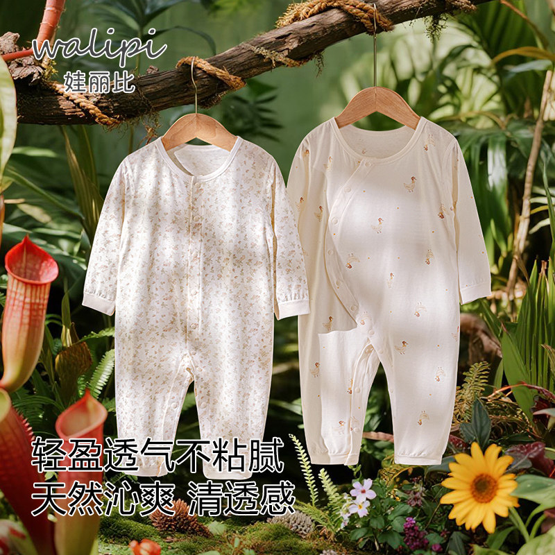娃丽比夏季婴儿衣服纯棉连体衣哈衣男女宝宝爬服薄款空调睡衣长袖图片