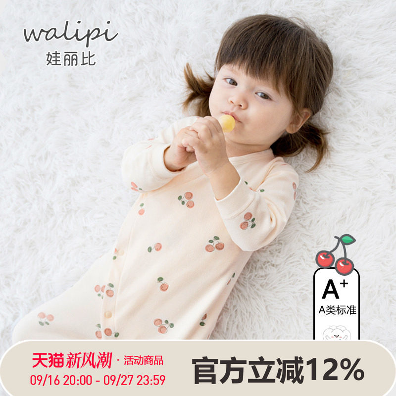 娃丽比婴儿连体衣长袖纯棉春秋季
