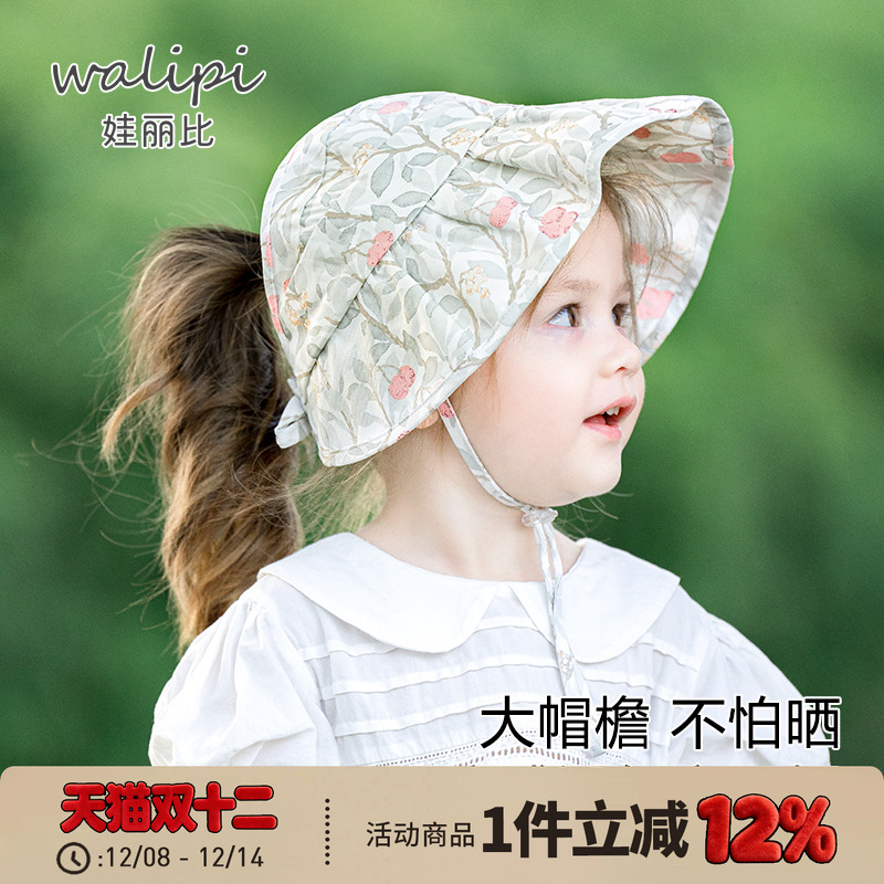 轻薄面料，可调节魔术贴，方便携带