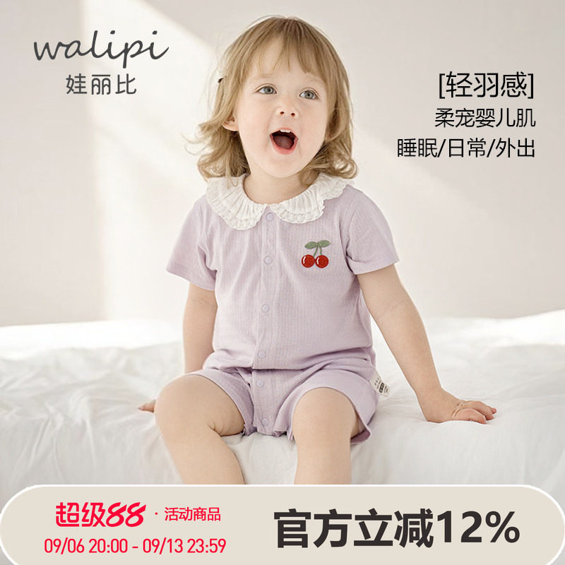 婴儿衣服短袖连体衣新生儿哈衣纯棉春夏季薄款女宝宝夏装外出爬服图片