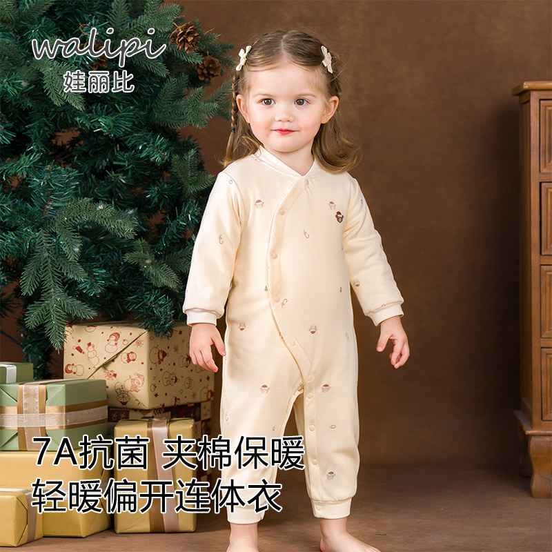 [7A抗菌]娃丽比婴儿连体衣秋冬季男女宝宝夹棉爬服保暖哈衣厚棉服图片