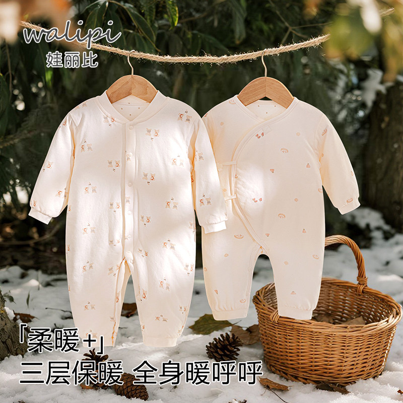 娃丽比男女宝宝夹棉哈衣秋冬爬服图片