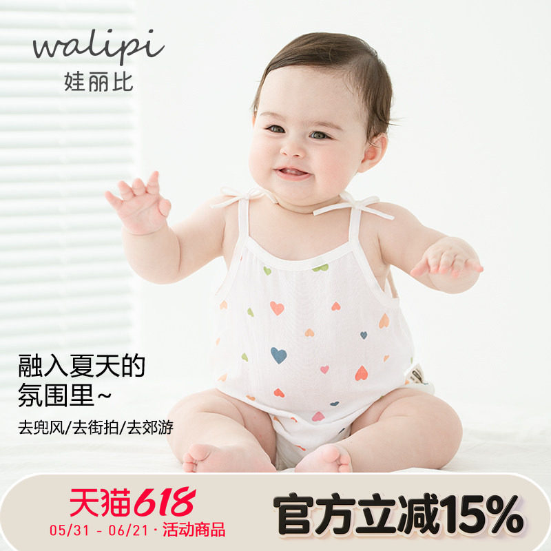 娃丽比男女宝宝吊带包屁衣婴儿纯棉纱布三角哈衣无袖爬服可爱夏季