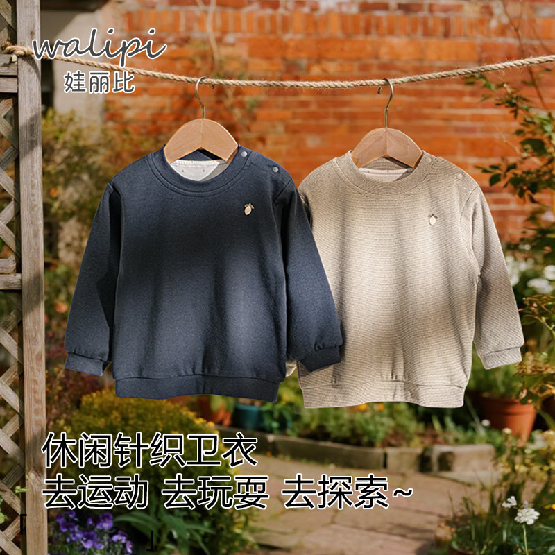 娃丽比女宝宝加厚卫衣夹棉男童卫衣婴儿卫衣秋冬季保暖中小童上衣